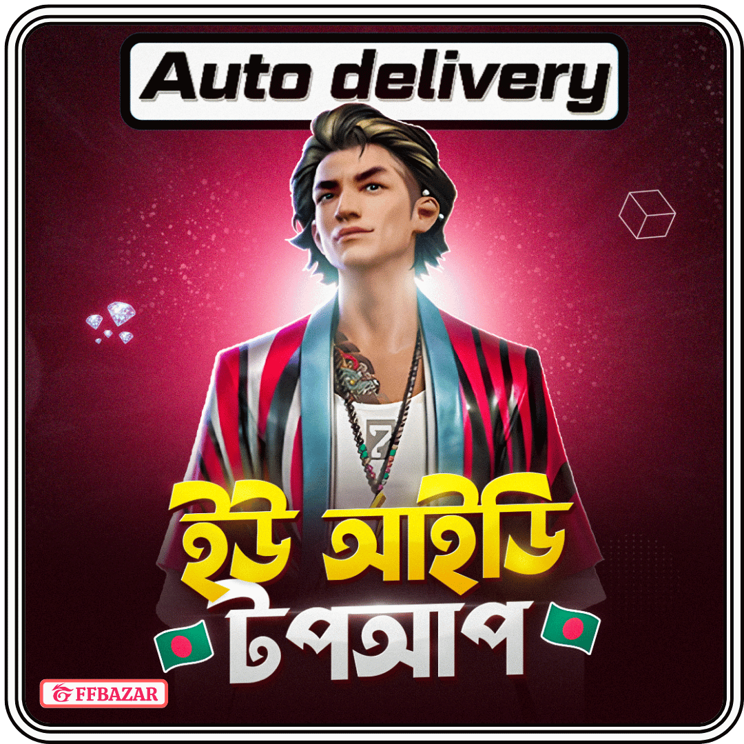 UID Topup [BD]